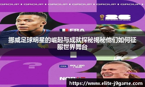 九游会游戏平台