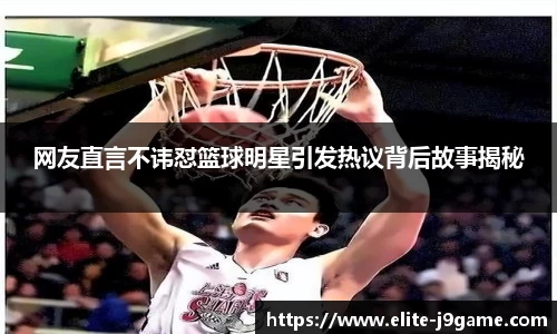 j9九游会