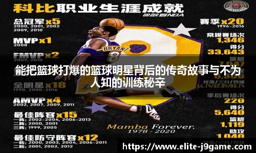 九游会游戏平台